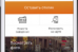 Мобильное приложение Otclick