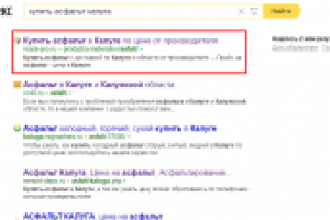 ТОП 1-2 по запросу "купить асфальт калуга"