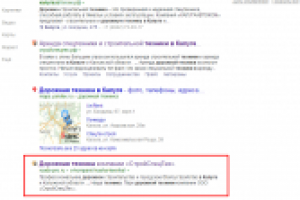 ТОП 4 по запросу "дорожная техника в калуге"