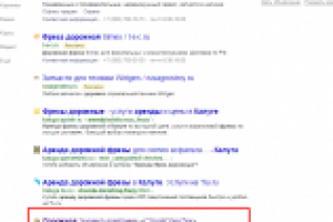 ТОП 4 по запросу "аренда дорожной фрезы"