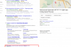 ТОП 1-2 по запросу "строительство дорог и аэродромов"