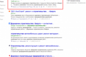 ТОП 1-2 по запросу "дорожно строительные предприятия"