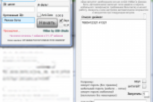 VkBan - программа для блокировки пользователей ВК