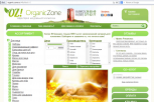 Сайт organic-zone.ru