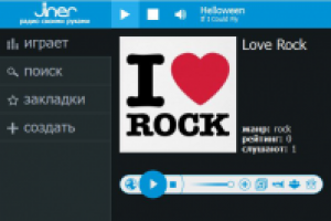Jiner - создай свою радиостанцию
