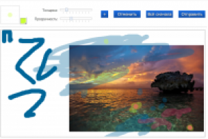 Граффити(соц. сеть Haysite)