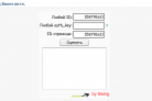 Оценка страниц ВК по результатам достижений в игре "Тюряга"