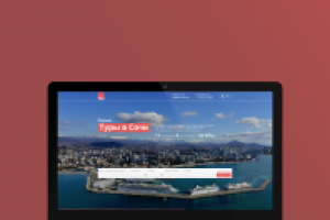 Эскиз главной страницы агрегатора.