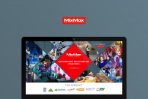 Landing Page. Организация мероприятий.