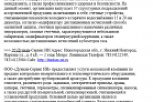 Краткий рерайт для сайтов (5)