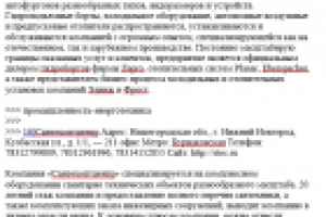 Краткий рерайт для сайтов (3)