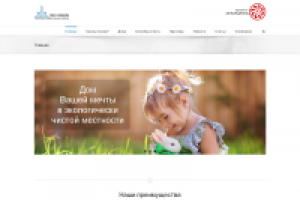 СоюзСеверян.рф