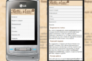 Betti-Mars.net Mobile