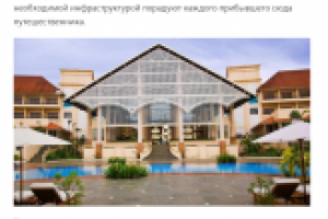 Кавелоссим