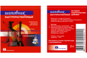 Упаковка "Растворимый шиповник" 2