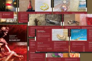 Буклет «Бельведер»