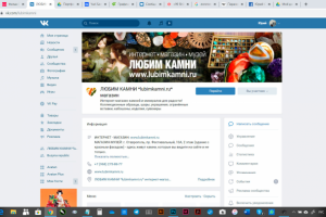 Соц сети для интернет магазина "Любим камни"