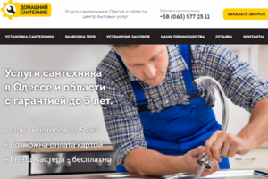 Работа 3946987