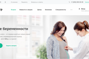 Работа 3946983