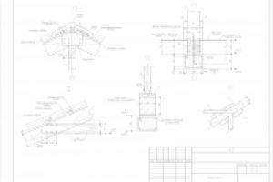 Конструкции кровли 1