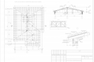 Конструкции кровли