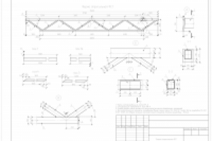 Металлическая ферма