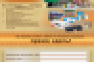 Работа 1604629