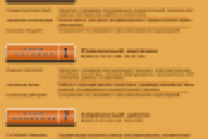 Работа 1604621