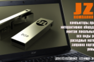 Работа 1604858