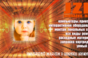 Работа 1604853