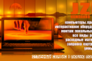 Работа 1604847