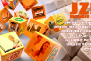 Работа 1604838