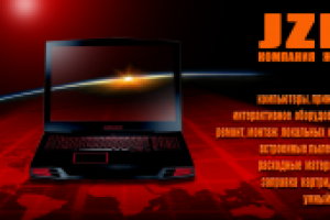 Работа 1604829