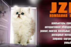 Работа 1604827