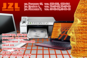 Работа 1604822