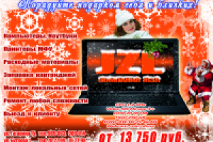 Работа 1604820