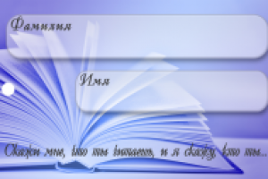 Работа 1604818