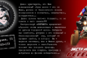 Работа 1604808