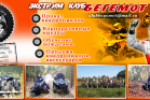 Работа 1604696