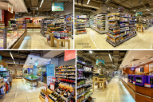 Магазин "Азбука вкуса"