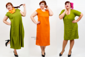 Одежда, Дарья