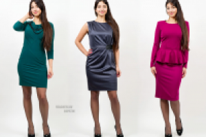 Одежда, Соня