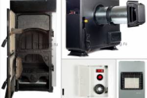 Отопительные системы