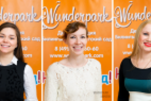 Персонал детского сада