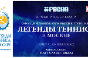 Работа 2408583