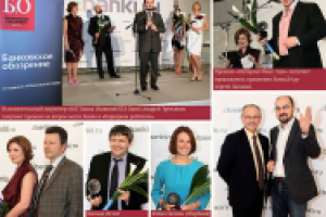 Работа 2408593