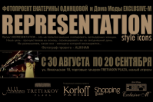 Работа 2408578