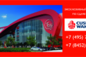 Работа 2408720