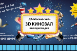 Работа 2409157