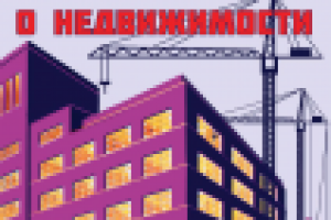 Работа 2407885